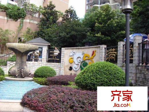 金玉滿堂城市花園外景圖
