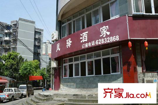 天盈首原項(xiàng)目周邊商業(yè)配套