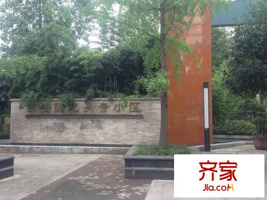 龍頭寺吉安園外景圖