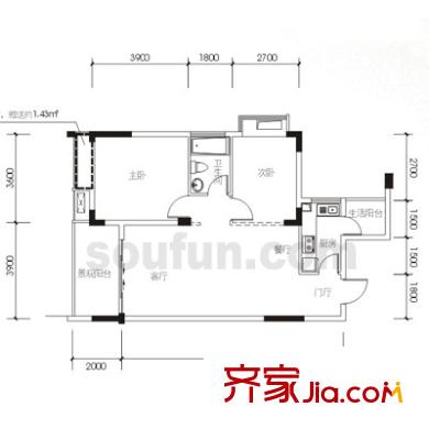陽(yáng)光雅筑戶型圖4棟2-2 C型 2室2廳1衛(wèi)1廚