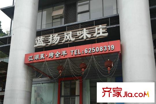 陽光100喜馬拉雅項(xiàng)目周邊商業(yè)配套