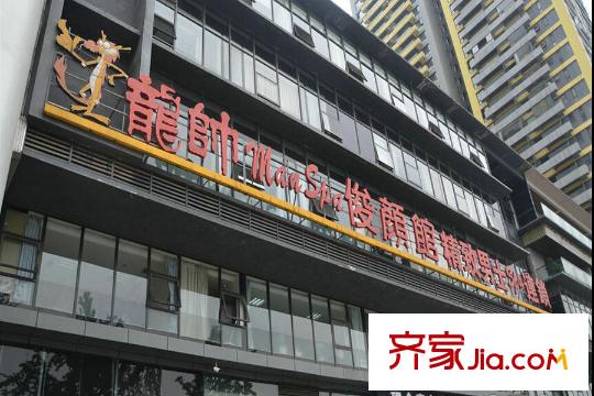 陽光100喜馬拉雅項目周邊商業(yè)配套