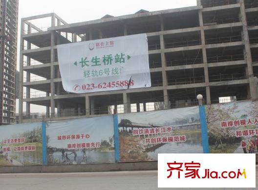 澤瑞琥珀居配套圖項目旁在建長生橋站