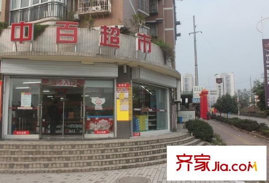 澤瑞琥珀居配套圖項目周邊超市