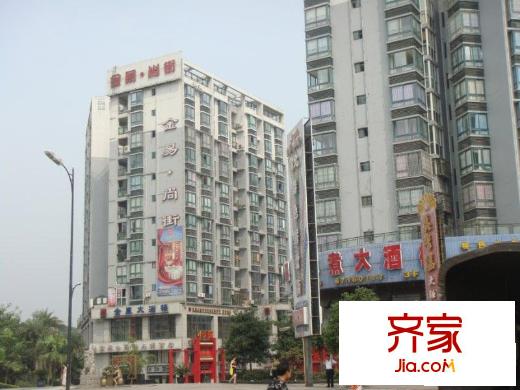 金易上品源外景圖
