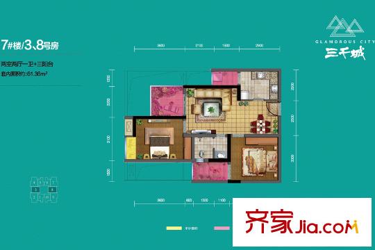 國盛三千城一期7號(hào)樓標(biāo)準(zhǔn)層3、8號(hào)房戶型 2室2廳1衛(wèi)1廚
