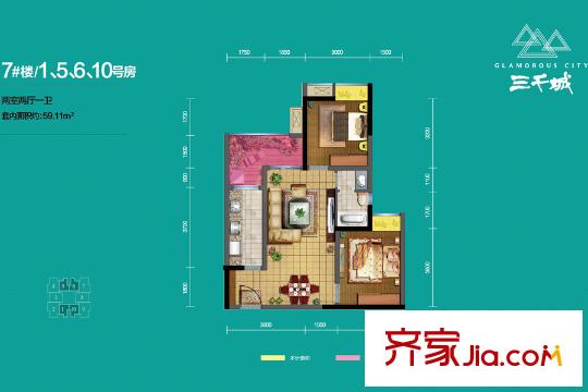 國盛三千城一期7號(hào)樓標(biāo)準(zhǔn)層1、5、6、10號(hào)房戶型 2室2廳1衛(wèi)1廚