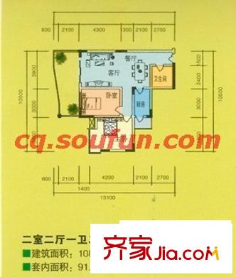 山水綠城 戶型圖4