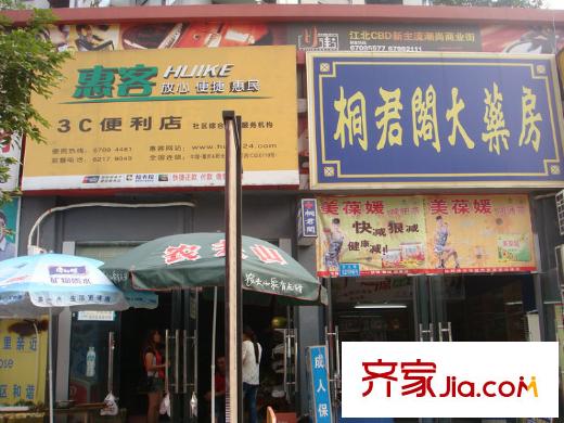渝能明日城市配套圖往西十米周邊小店