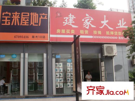 渝能明日城市配套圖往西十米周邊小店