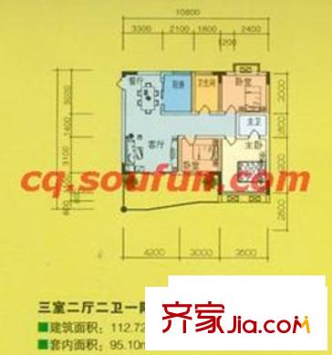 山水綠城 戶型圖2