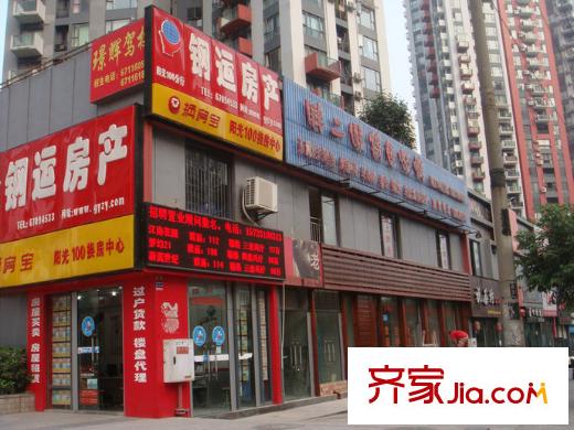 渝能明日城市配套圖往西十米周邊小店
