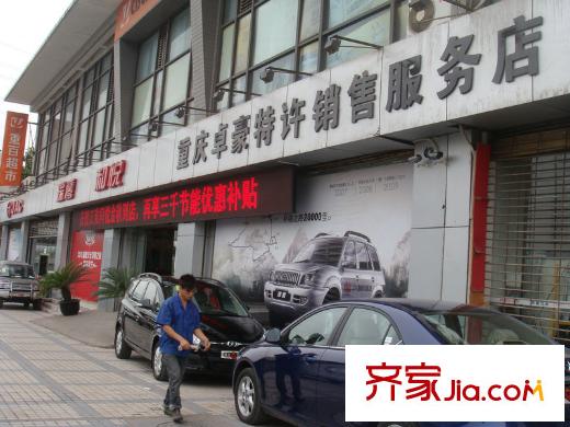 渝能明日城市配套圖往南八十米汽車銷售中心