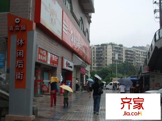 加州百合園外景圖