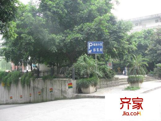 鳳鳴山水國際外景圖