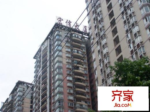 宏信大廈外景圖小區(qū)相關(guān)圖_5