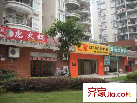 世紀(jì)陽(yáng)光新尚城配套圖周邊商業(yè)風(fēng)情街