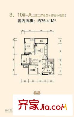 鴻恩雅苑 2室 戶型圖