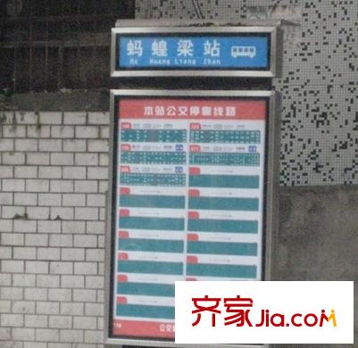 建工北城樂章配套圖周邊公交車站