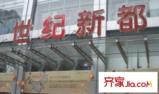 建工北城樂章配套圖周邊新世紀百貨