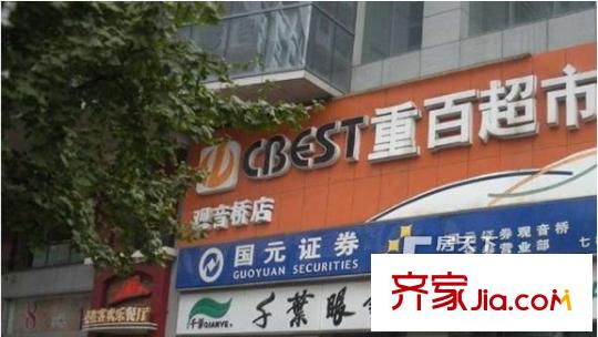 建工北城樂章配套圖周邊重百超市