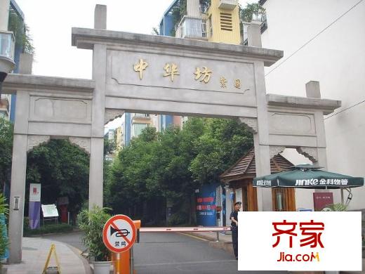 金科天籟城紫園外景圖