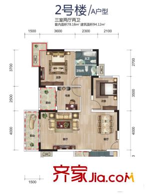 花千樹(龍湖)戶型圖2 3室