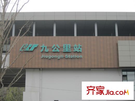 融匯半島愛(ài)窩配套圖周邊輕軌3號(hào)線(xiàn)九公里站