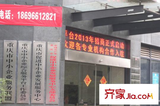 中渝香奈公館周邊行政