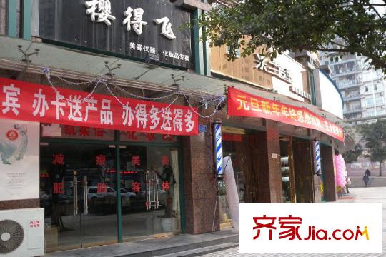 中渝香奈公館周邊小店