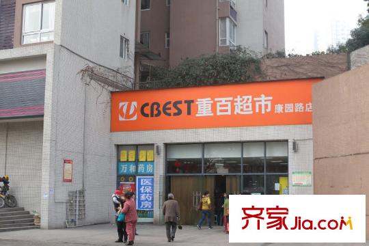 中渝香奈公館周邊超市