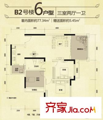 金科10年城北區(qū) 3室 戶型圖