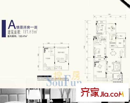 建工未來城戶型圖A情景洋房一層 3室2廳2衛(wèi)1廚