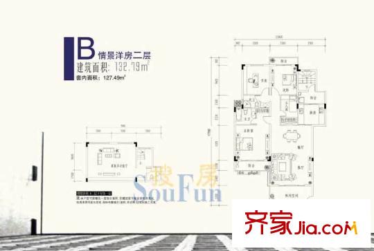 建工未來城戶型圖B情景洋房二層 2室2廳1衛(wèi)1廚