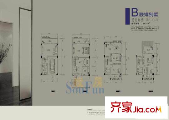 建工未來城戶型圖B聯(lián)排別墅 