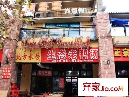 碧水云天配套圖項(xiàng)目周邊商業(yè)街