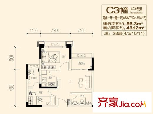 重慶國際家紡城繡色戶型圖二期C3棟標準層04/05/14/15戶型 2室1廳1衛(wèi)1廚