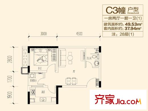 重慶國(guó)際家紡城繡色戶型圖二期C3棟標(biāo)準(zhǔn)層01戶型 1室2廳1衛(wèi)1廚