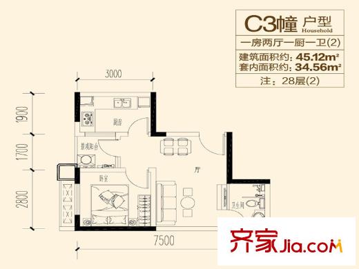 重慶國際家紡城繡色戶型圖二期C3棟標準層02戶型 1室2廳1衛(wèi)1廚