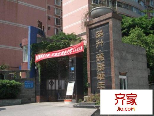 榮升錦瑟華年外景圖小區(qū)相關圖_1