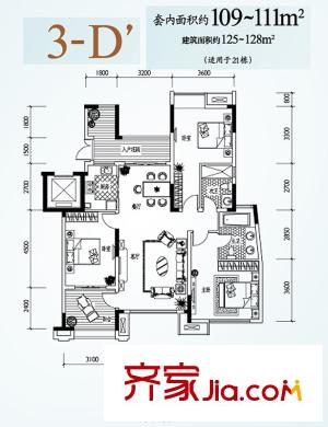 天景雨山前戶型圖三期21號(hào)樓平層D戶型 3室2廳2衛(wèi)1廚