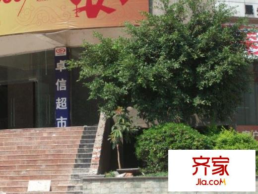 榮升錦瑟華年