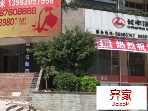 榮升錦瑟華年外景圖小區(qū)相關(guān)圖_2
