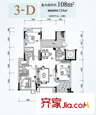 天景雨山前戶型圖三期22、23號(hào)樓平層D戶型 3室2廳2衛(wèi)1廚