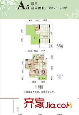 海宇香山翠谷 戶型圖