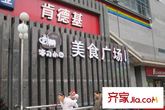 遠(yuǎn)達(dá)浣花香岸周邊美食廣場(chǎng)