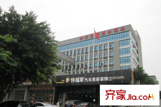 遠(yuǎn)達(dá)浣花香岸周邊李家沱街道辦事處