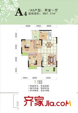 海宇香山翠谷 戶型圖
