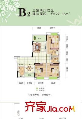 海宇香山翠谷 戶型圖