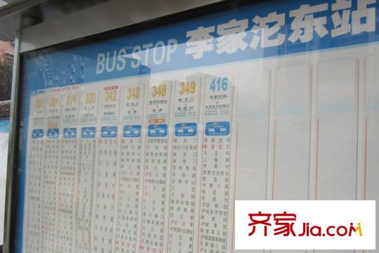 遠(yuǎn)達(dá)浣花香岸周邊李家沱東站
